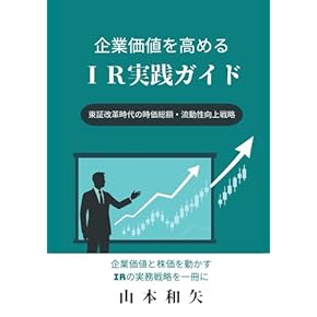Amazon.co.jp: 財務管理 - 経理・アカウンティング: 本